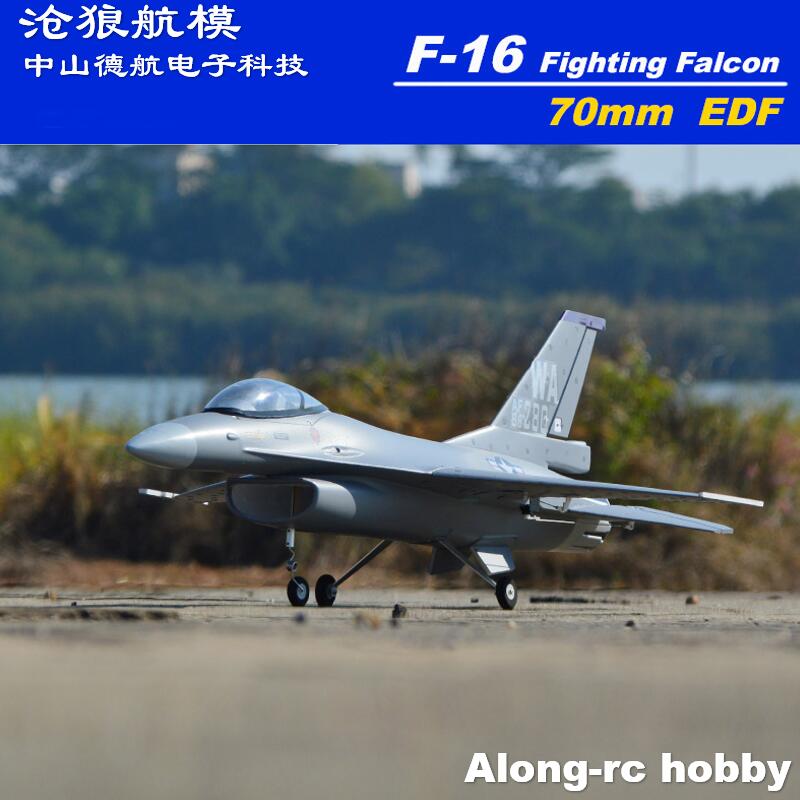 Model Kit F16 - EPO RC Самолет 710 мм Размах