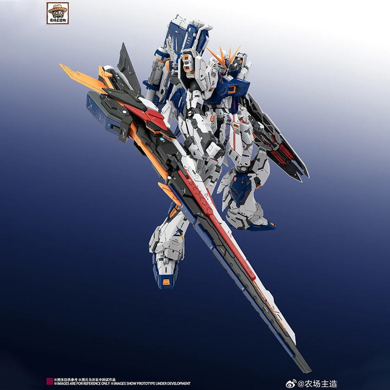 Model Kit Perfect Grade - В наличии: Новинка! Фермерский набор-конструктор 1/100