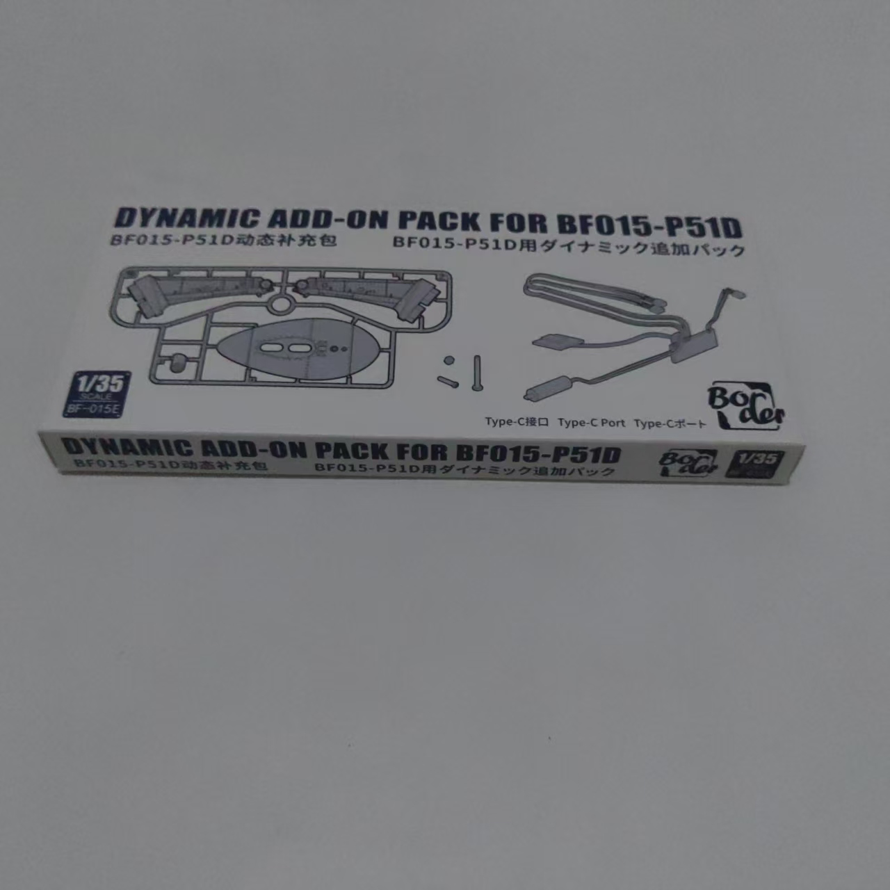 Model Kit Mustang - Набор для модификации Border Model Kit