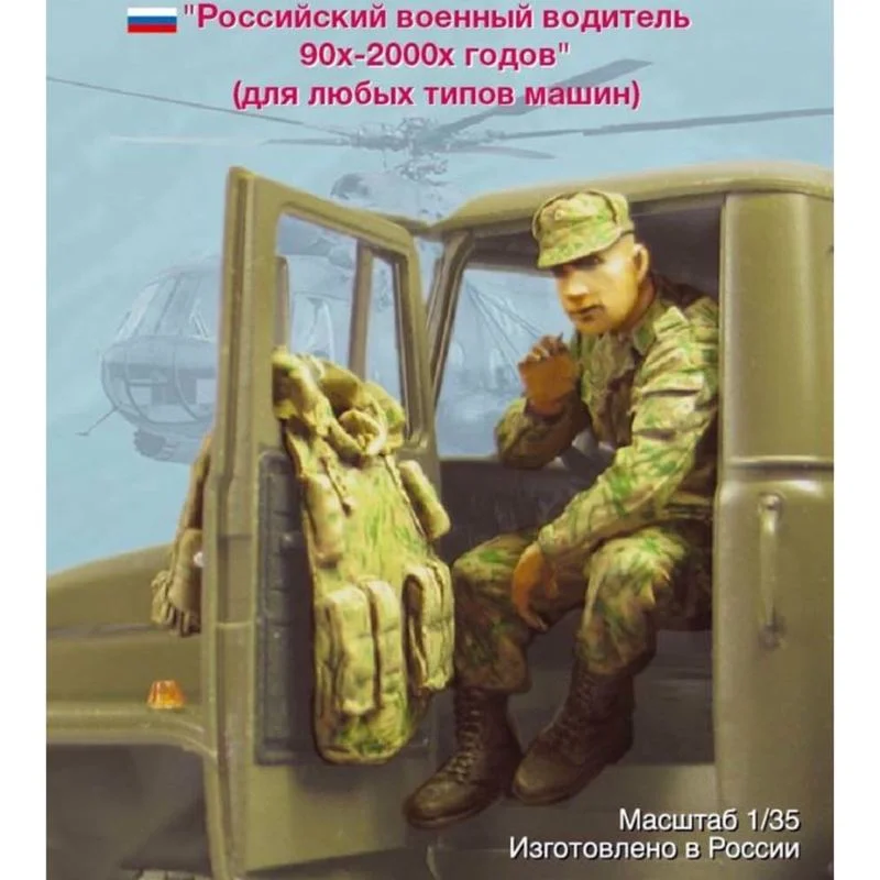 Model Kit Reshiram - Масштаб 1/35, модель из смолы, комплект,
