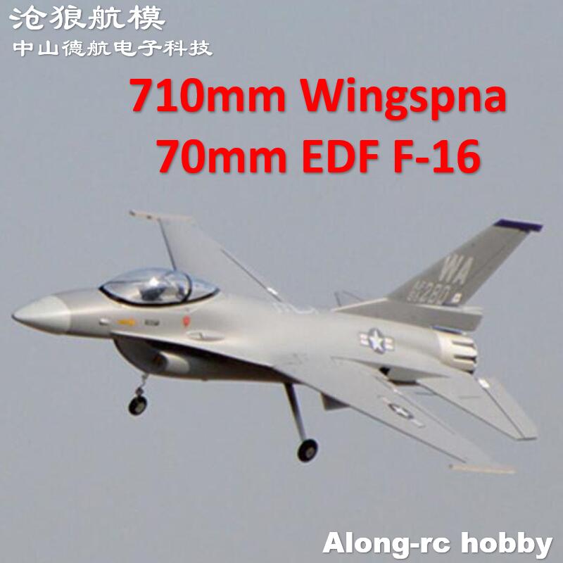 Model Kit F16 - Самолет EPO RC Модель самолета Хобби