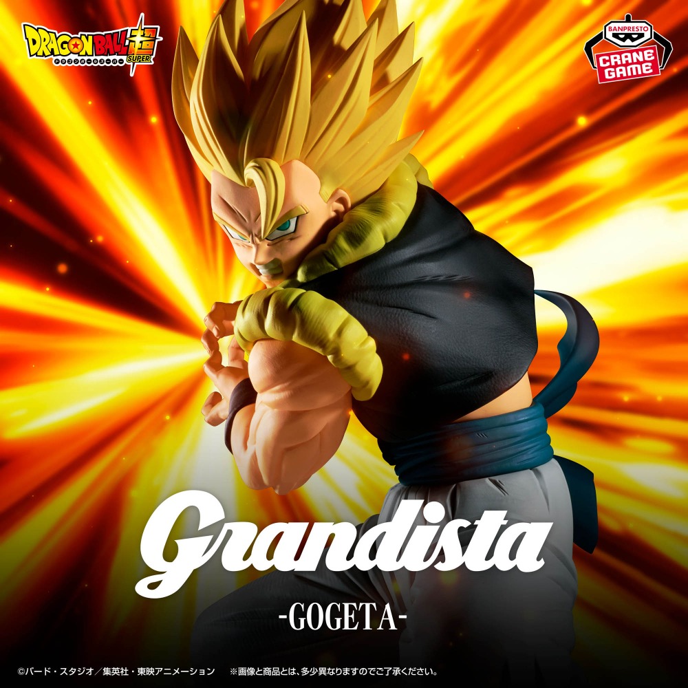 В наличии: Оригинальная коллек – обзор и цена Model Kit Vegito