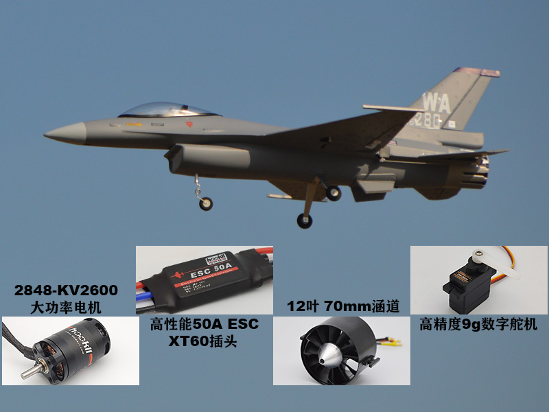EPO RC Самолет 710 мм Размах к – обзор и цена Model Kit F16