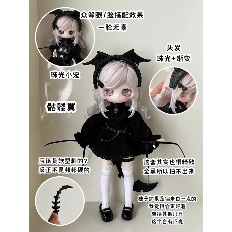 Серия Luluelf Story 1/12 Bjd с – обзор и цена Model Kit Box