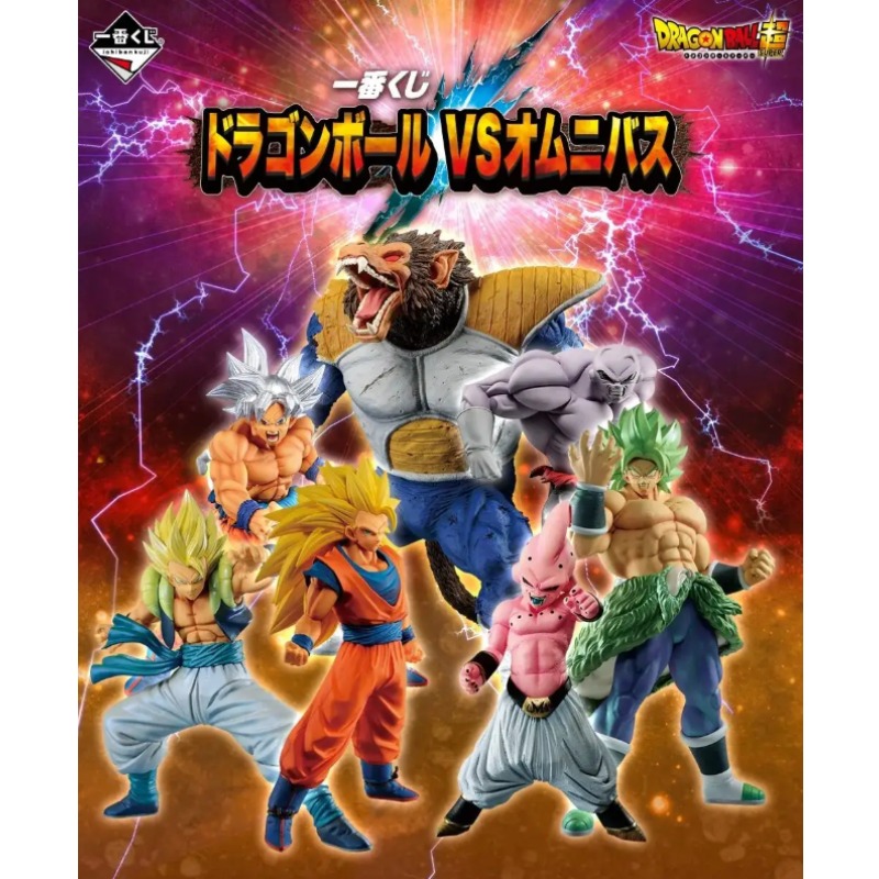 В наличии! BANDAI Ichiban Kuji – обзор и цена Model Kit Vegito