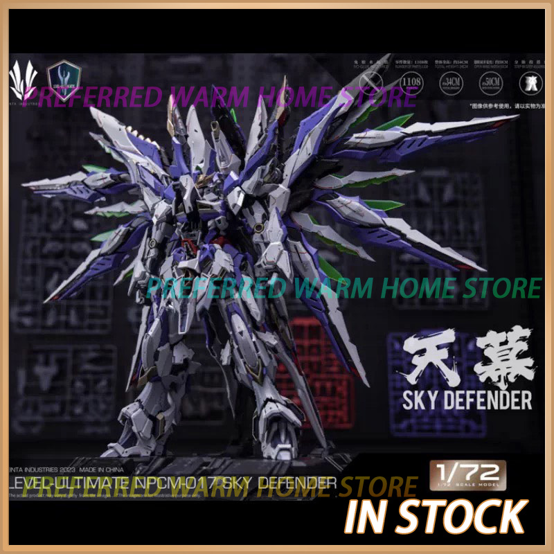 В наличии: Сборная модель EINT – обзор и цена Model Kit Perfect Grade