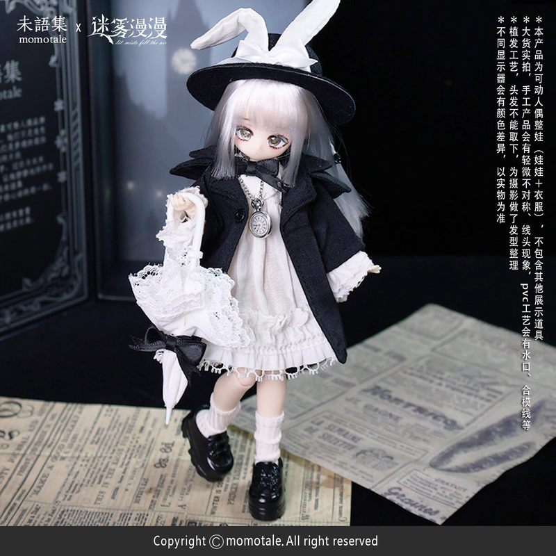 Оригинальная фигурка Weiyuji M – обзор и цена Model Kit Box
