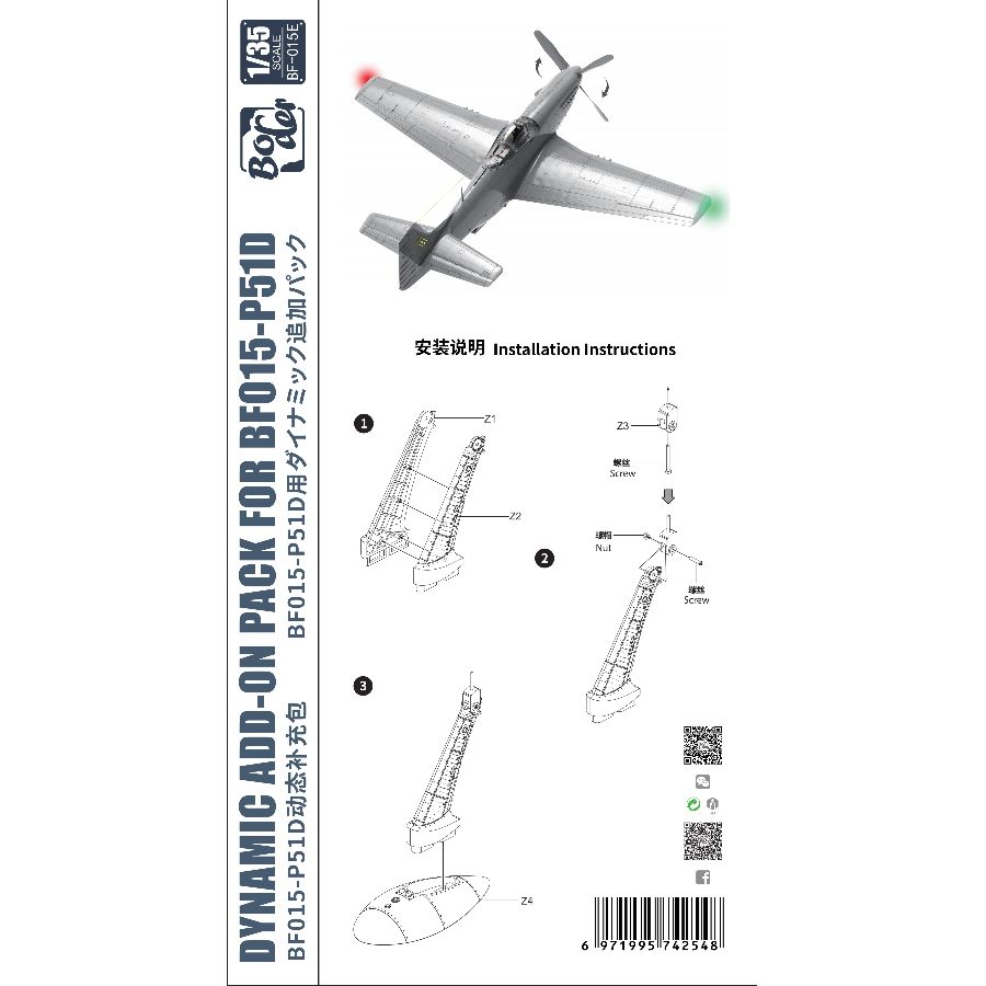 Набор для модификации Border M – обзор и цена Model Kit Mustang