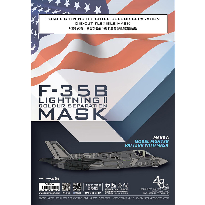 Galaxy масштаб 1/48 F-35B Ligh – обзор и цена Model Kit Italeri