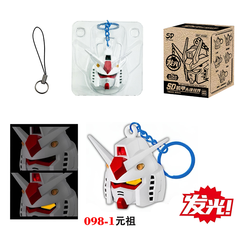 Брелок-подвеска SD Head: Светя – обзор и цена Mega Man X Model Kit